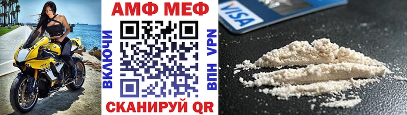 АМФЕТАМИН 97% блэк спрут ТОР Суздаль