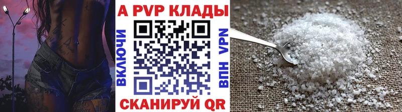 Альфа ПВП VHQ Суздаль