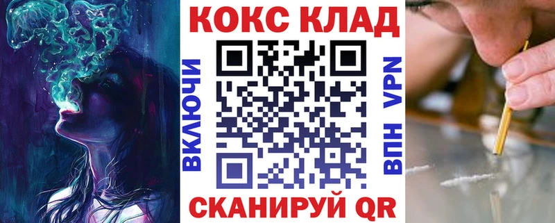 цена наркотик  мориарти формула  Cocaine 99%  Суздаль  гидра зеркало 