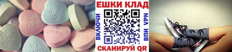 ОМГ ОМГ маркетплейс  Суздаль  Экстази Дубай 