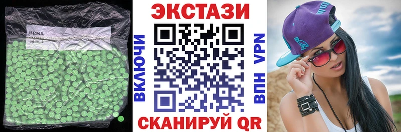 Ecstasy 250 мг Суздаль