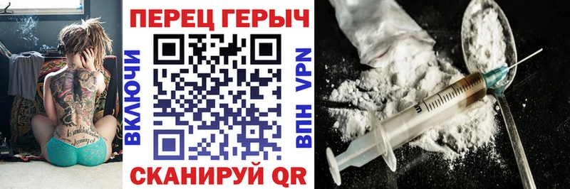 Героин гречка Суздаль