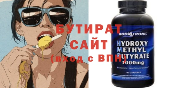 ПСИЛОЦИБИНОВЫЕ ГРИБЫ Абаза