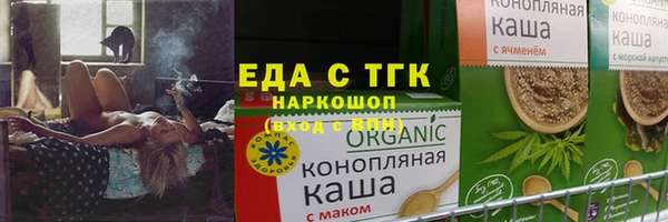 ПСИЛОЦИБИНОВЫЕ ГРИБЫ Абаза