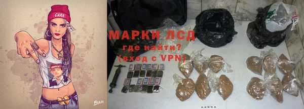 первитин Абинск