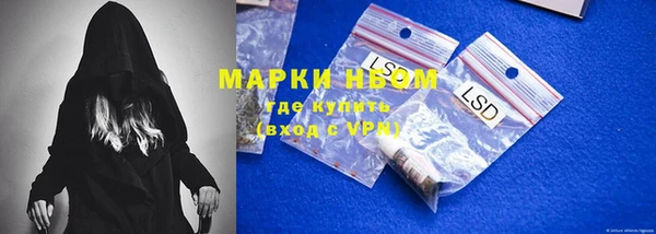 первитин Абинск