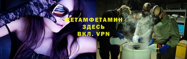 первитин Абинск