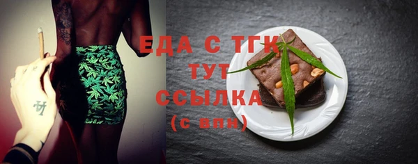 а пвп мука Абдулино