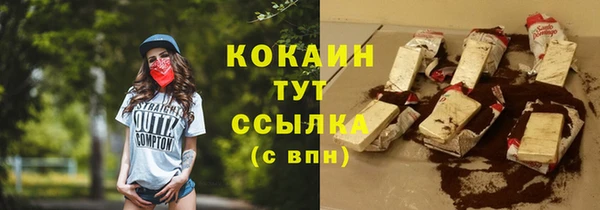 а пвп мука Абдулино