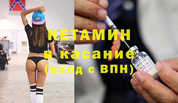 первитин Покров