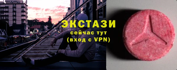 а пвп мука Абдулино