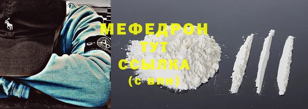 а пвп мука Абдулино