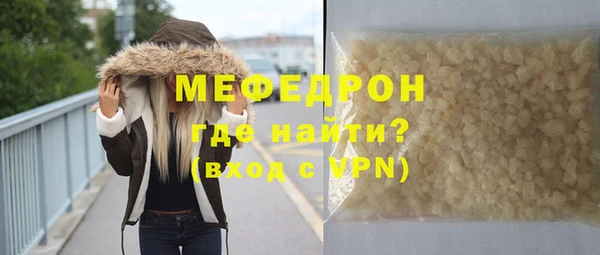 ПСИЛОЦИБИНОВЫЕ ГРИБЫ Абаза
