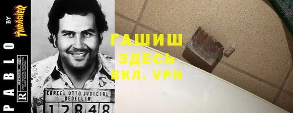 первитин Абинск