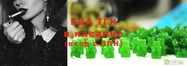 первитин Покров