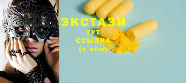 а пвп мука Абдулино