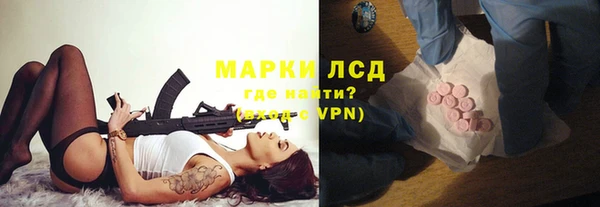 первитин Абинск