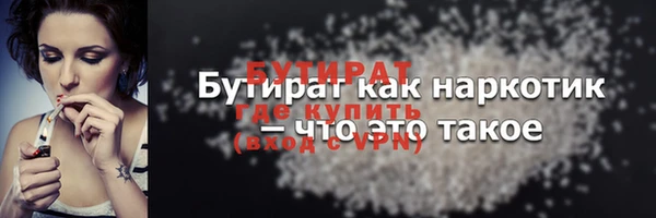 ПСИЛОЦИБИНОВЫЕ ГРИБЫ Абаза