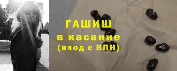 а пвп мука Абдулино