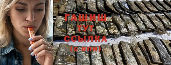 ПСИЛОЦИБИНОВЫЕ ГРИБЫ Абаза