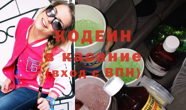 первитин Абинск