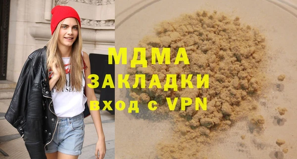 первитин Абинск