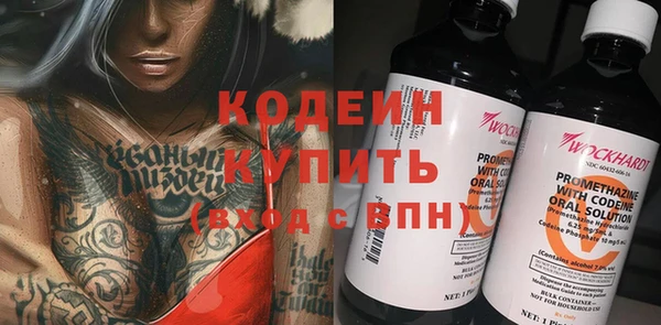 первитин Абинск