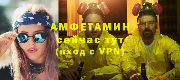 первитин Абинск