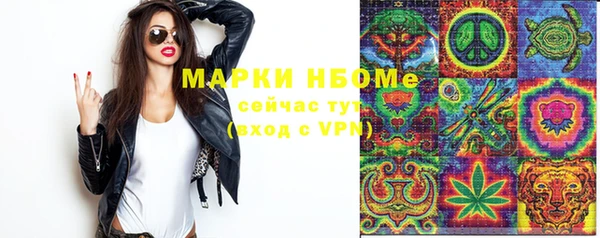 первитин Абинск