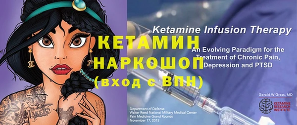 первитин Абинск