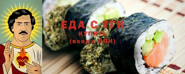 первитин Абинск