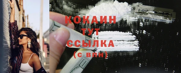 первитин Абинск