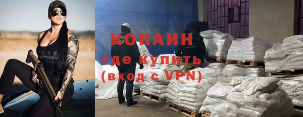 а пвп мука Абдулино