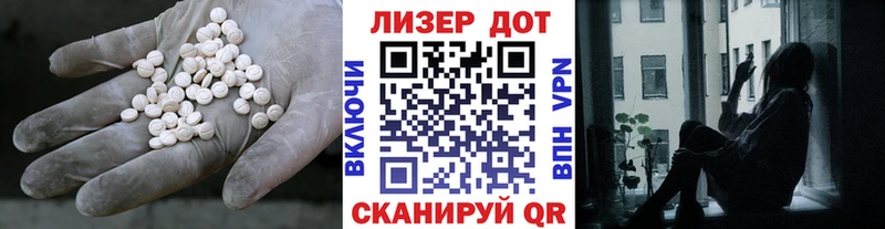 как найти   Суздаль  Лсд 25 экстази ecstasy 