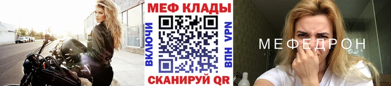 МЕФ кристаллы Суздаль